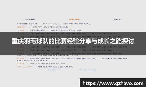 彩神Vi首页